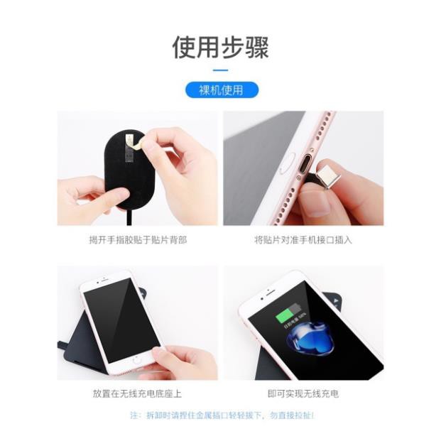 [Mã ELFLASH5 giảm 20K đơn 50K] Mạch sạc không dây BASEUS - Dành cho IPHONE từ 5 đến 7plus