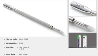 Sủi da S-506 nghĩa