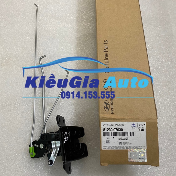 Ổ khóa ngậm cốp hậu sau Kia Morning 2004-2011 Chính hãng