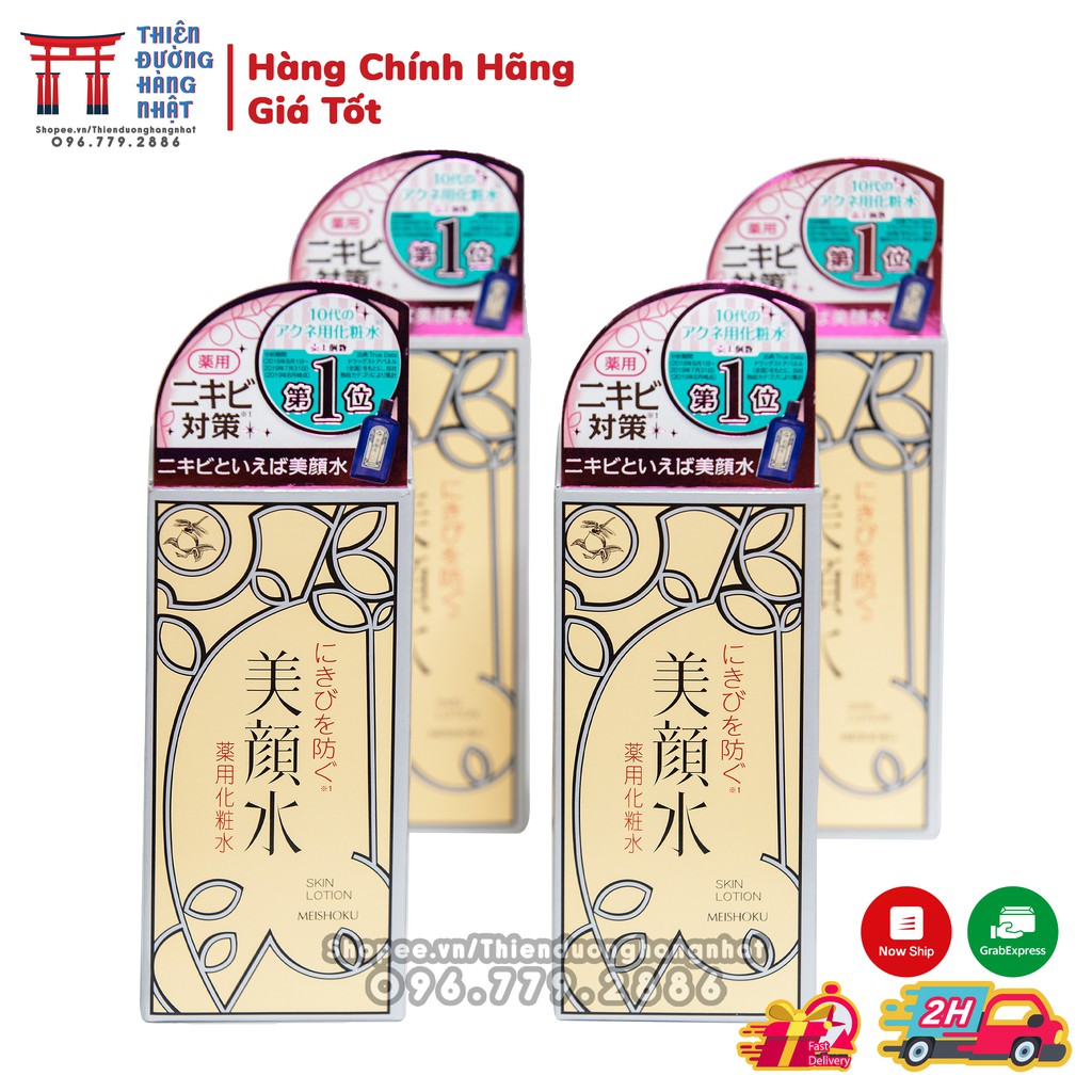 Nước hoa hồng Meishoku cho da dầu mụn, làm sạch bụi bẩn và dầu nhờn 90ml | BigBuy360 - bigbuy360.vn