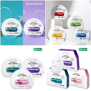 10 Miếng Mặt nạ giấy Vita Genic Banobagi Jelly Mask
