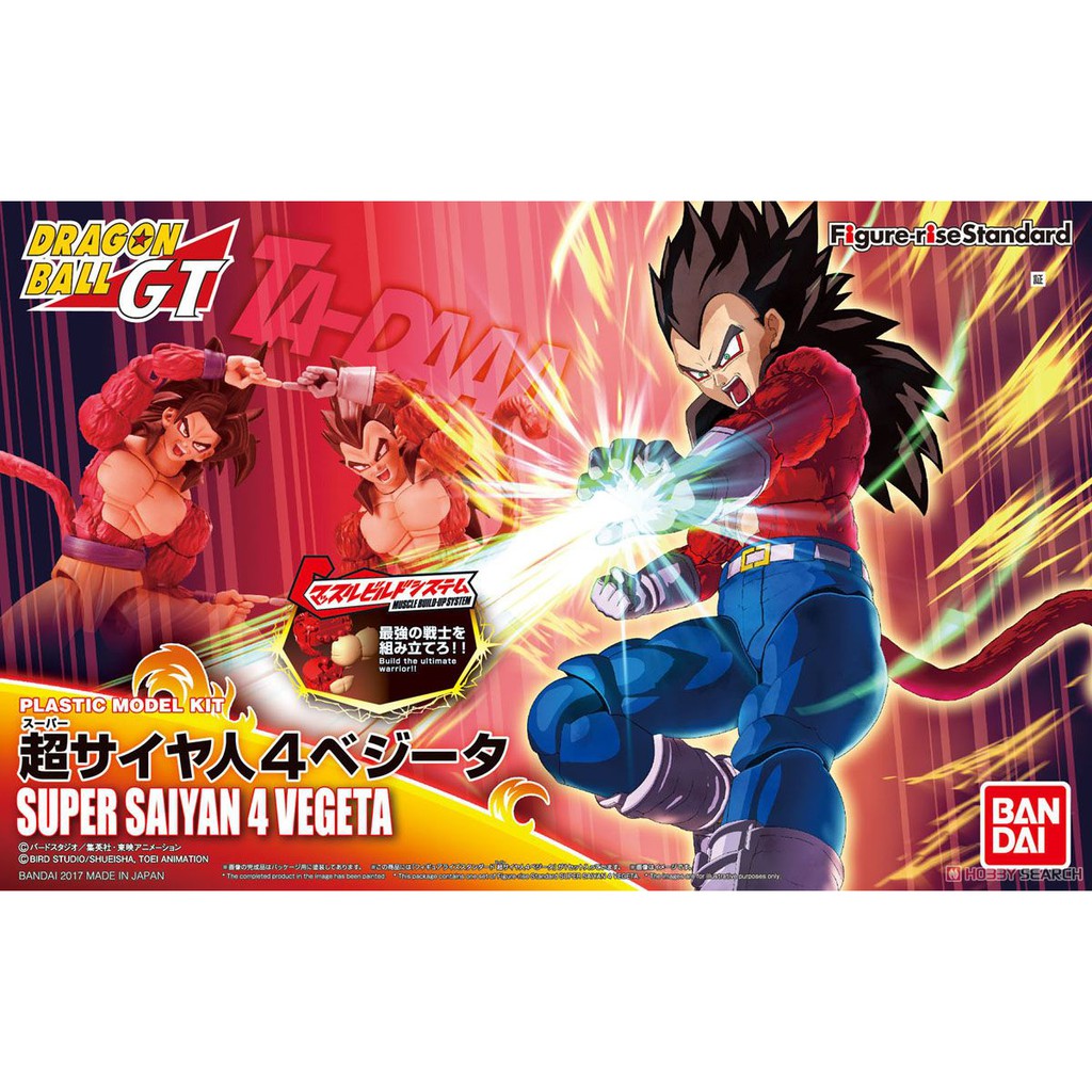 Mô hình lắp ráp Figure-rise Standard Super Saiyan 4 Vegeta Bandai - Dragon ball -800