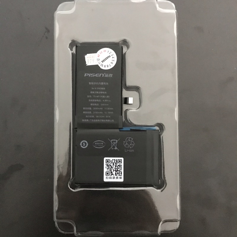 Pin Pisen IPhone X Dragon Dung Lượng Siêu Cao ( 3190 mah )