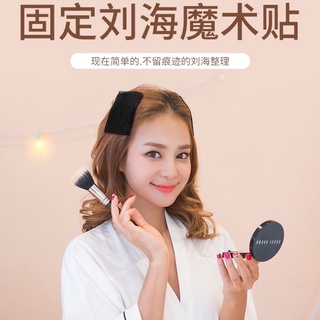 Sét 2 miếng dán tóc mái , tóc con