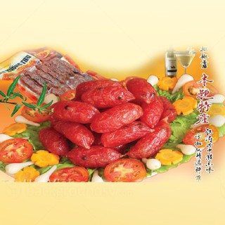 Lạp Xưởng Tiêu Tân Huê Viên