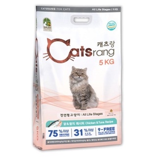 Thức ăn cho mèo trưởng thành hạt khô Catsrang 5kg