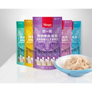 Súp thưởng hiệu Wanpy gói 5 thanh.