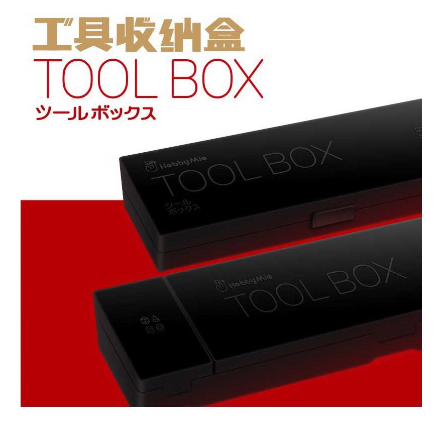 Hộp đựng dụng cụ mô hình Toolbox Hobby Mio