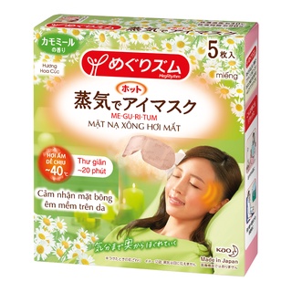 Mặt nạ xông hơi mắt megrhythm 5 miếng/ hộp nhập khẩu nhật bản