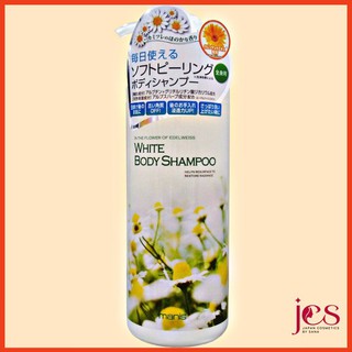 Sữa Tắm Trắng Da Toàn Thân Manis White Body Shampoo 450ml