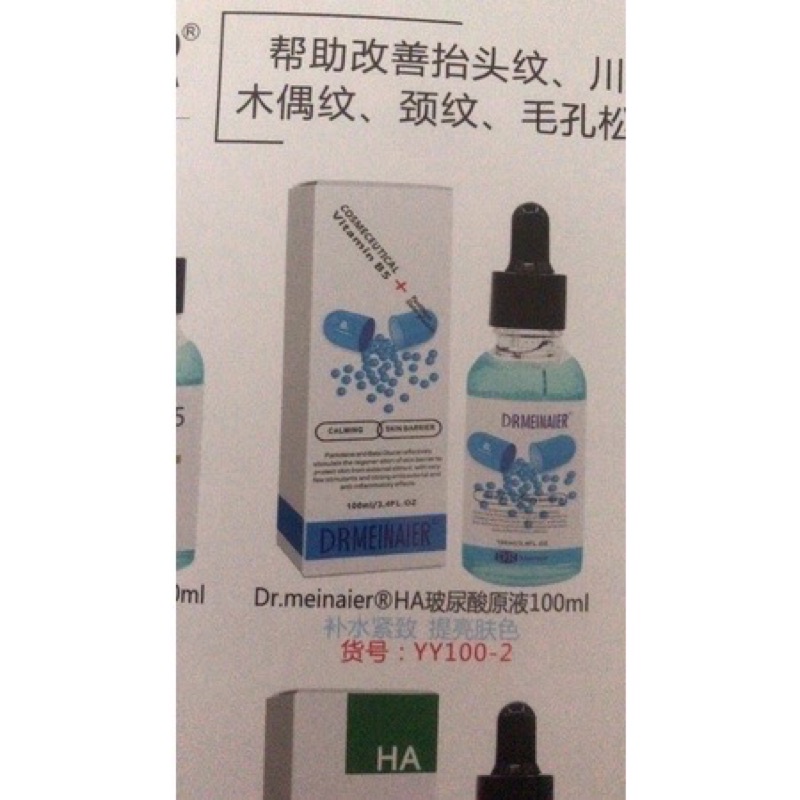 Serum vitamin b5 Dr.Meinaier lọ 100ml