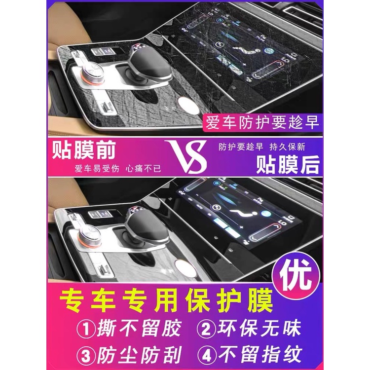 Bộ PPF dành riêng cho xe X7 🔸 HÀNG CAO CẤP 🔸 dán chống nước hàng chuẩn PPF: tự thu hồi vết xước dăm