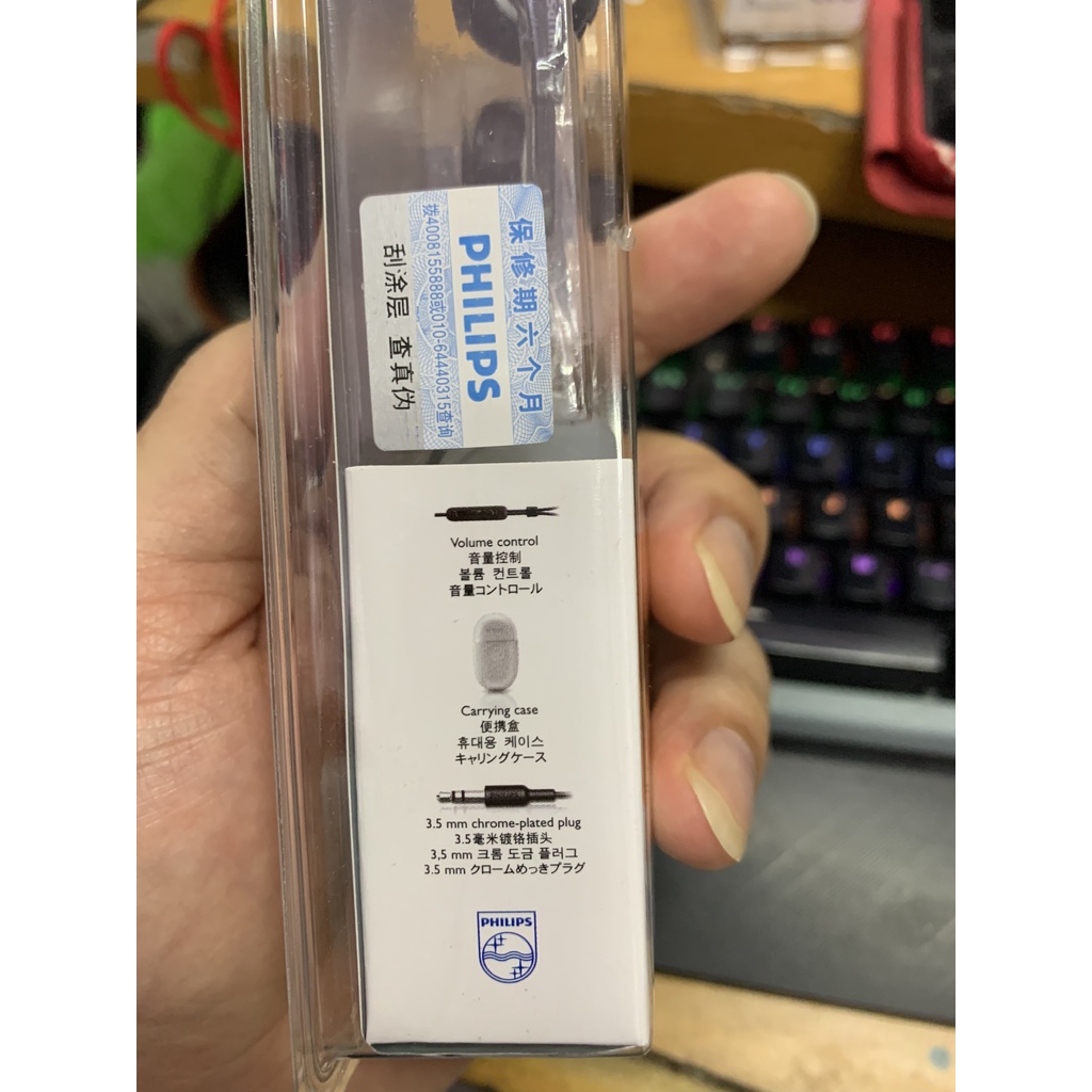 Tai Nghe Philips SHE2860