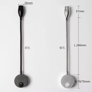 Đèn đọc sách gắn tường