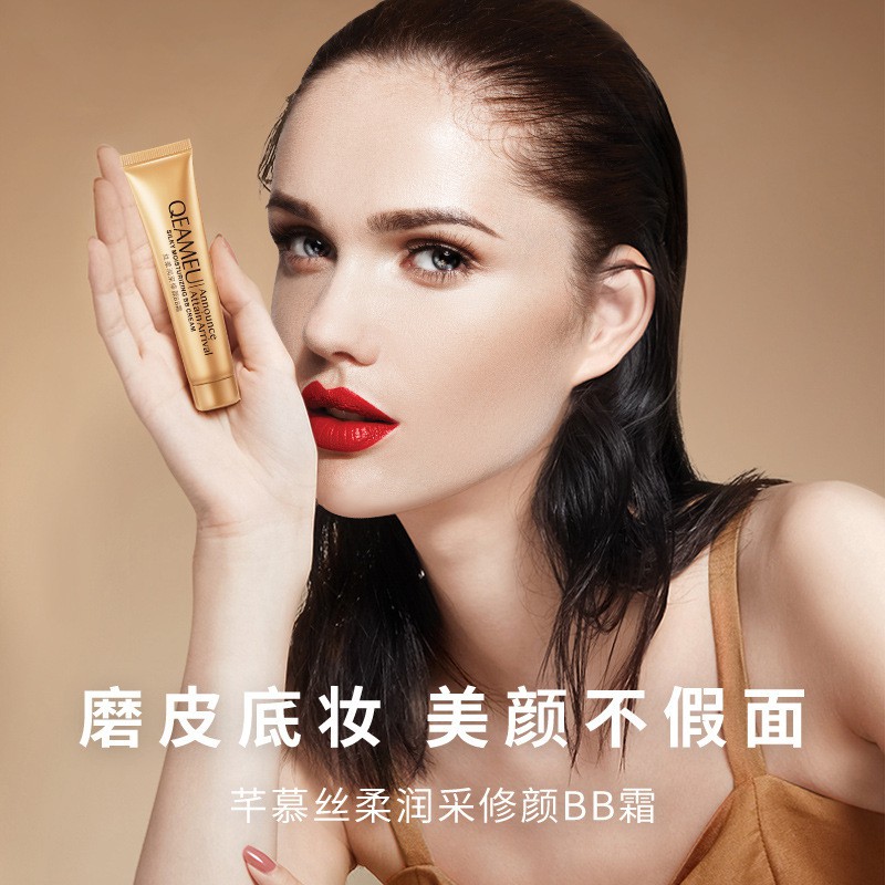 [Hàng mới về] Kem Nền BB Che Khuyết Điểm QEAMEU Dưỡng Ẩm Che Khuyết Điểm Tiện Dụng Chất Lượng Cao | BigBuy360 - bigbuy360.vn