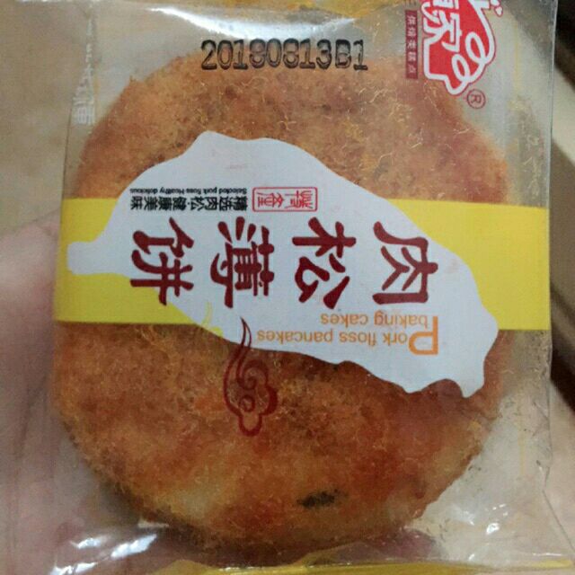 Bánh ruốc bò: 5k/c