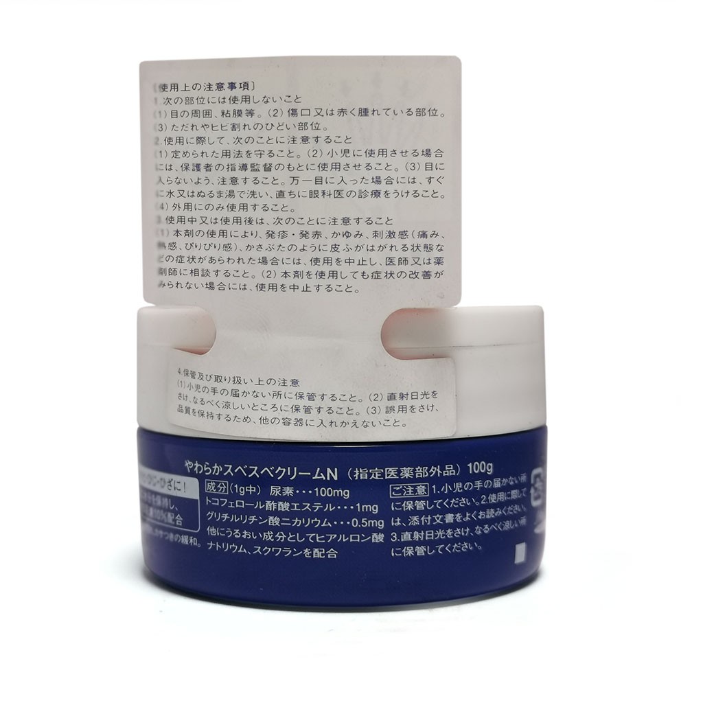 Kem Dưỡng Trị Nứt Nẻ Chân Tay Shiseido Urea Cream Lọ 100g