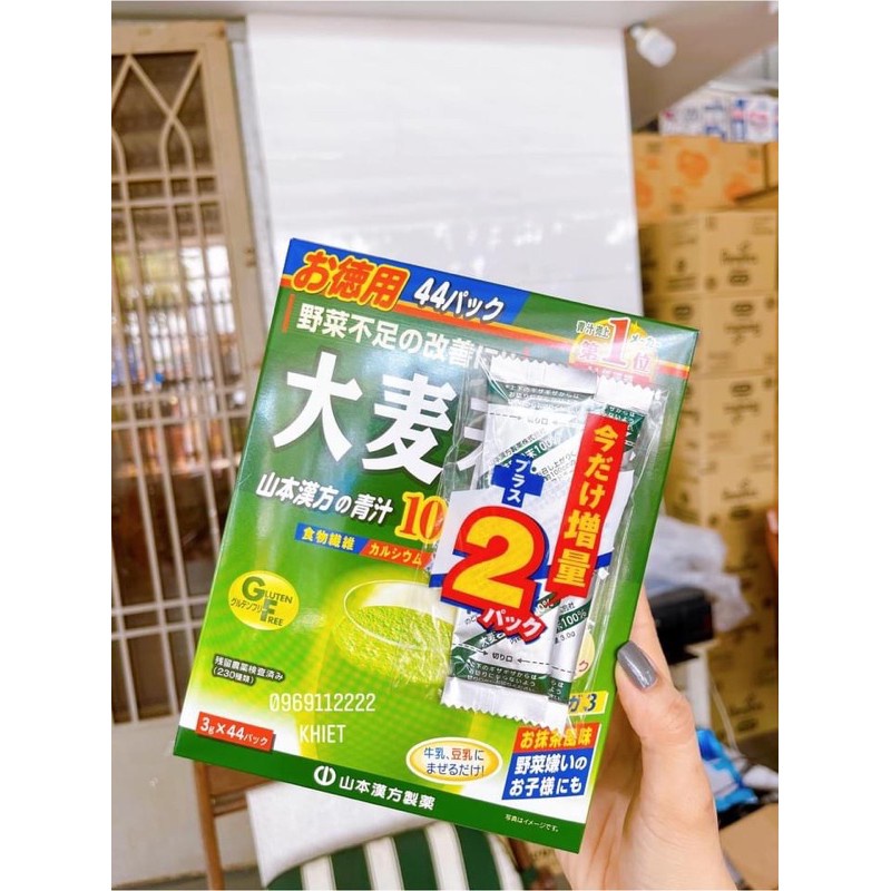 Hộp 44 Gói - Bột Mầm Lúa Mạch Non Grass Barley Hỗ Trợ Sức Khỏe