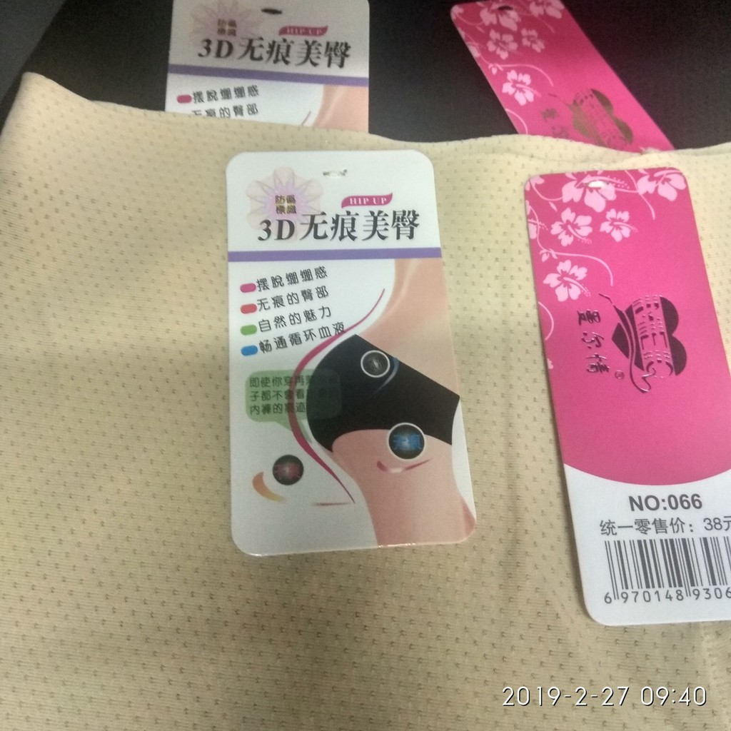 [Mã WASTUP5 giảm 10% tối đa 20K đơn 99K] Quần Mặc Váy Thông Hơi Đúc Su | BigBuy360 - bigbuy360.vn