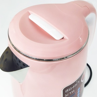 Ấm đun nước siêu tốc Thái Lan 2,5L (lít)