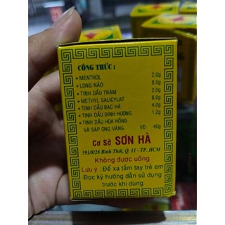 ✅ CAO XOA CÚP VÀNG 40GRAM