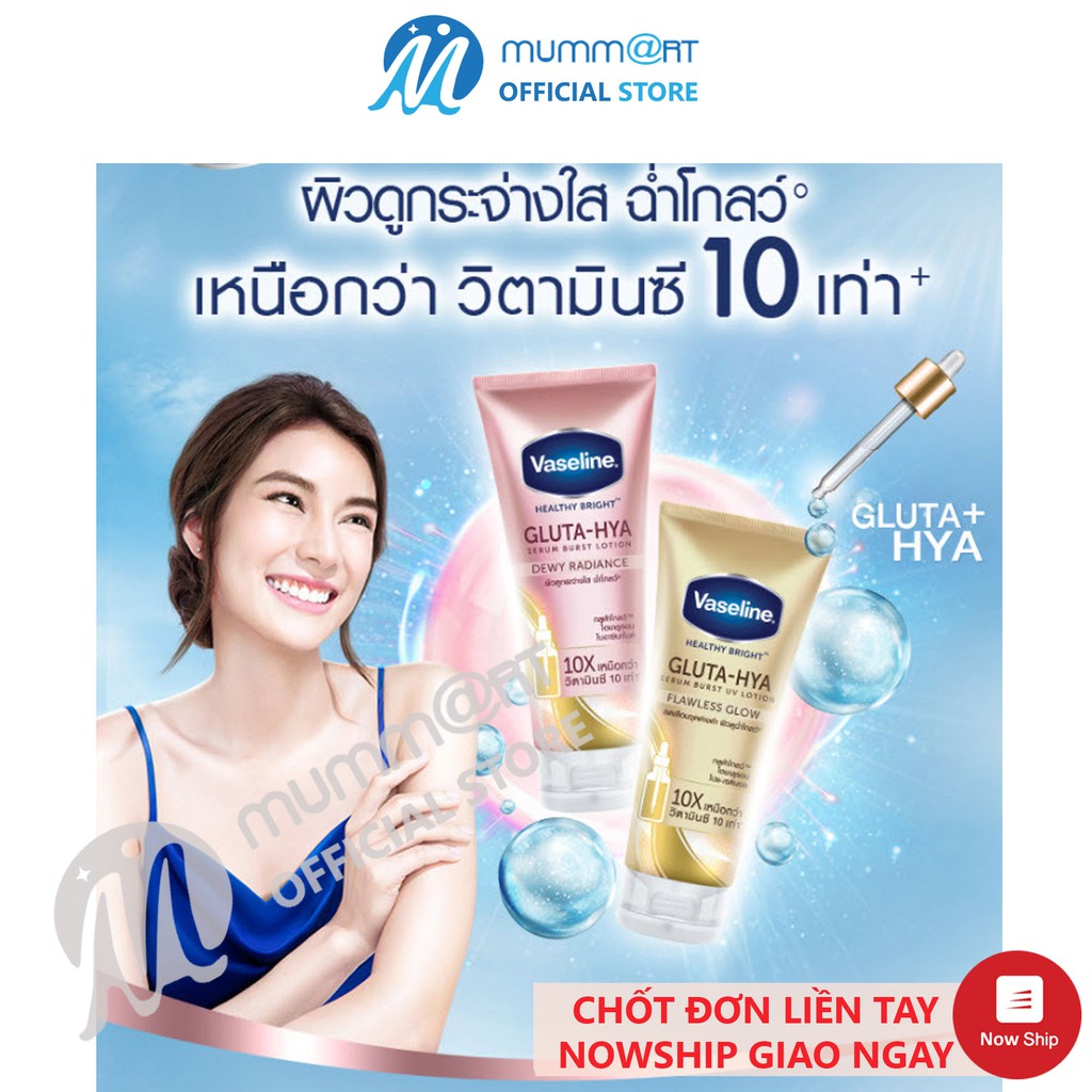 [Mẫu 2021] Sữa dưỡng thể Vaseline Healthy Bright Gluta HYA Serum Burst Lotion 10X Thái Lan 330ml