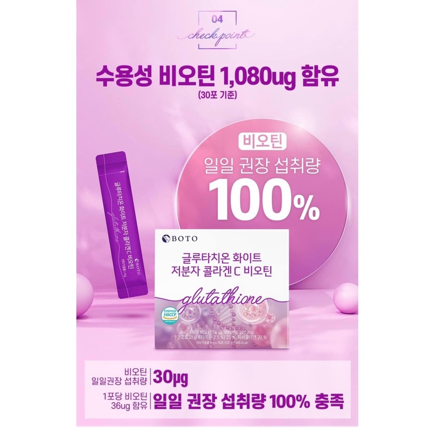 Bột uống truyền trắng và bổ sung collagen Glutathione Boto