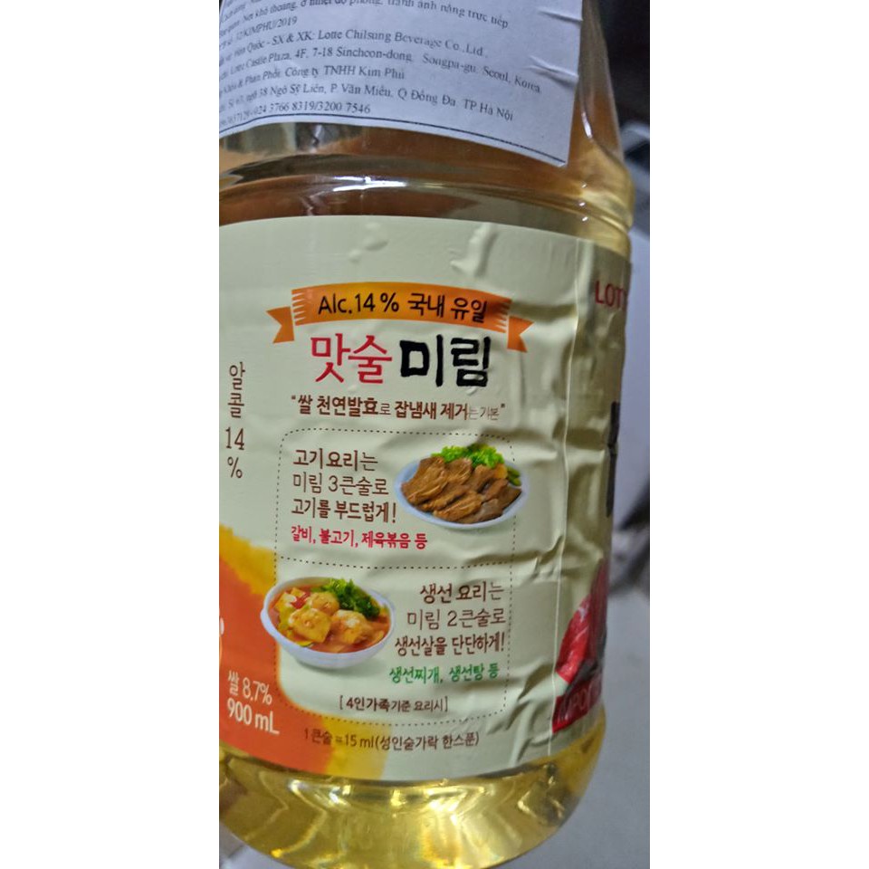Rượu nấu ăn mirim, nước làm mềm thịt, khử mùi tanh mi rim - 미림