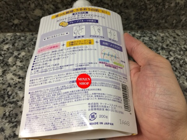 {Chính hãng - Ảnh thật} Sữa dưỡng thể White Conc Body Cc Cream Vitamin C 200g Nhật Bản | BigBuy360 - bigbuy360.vn