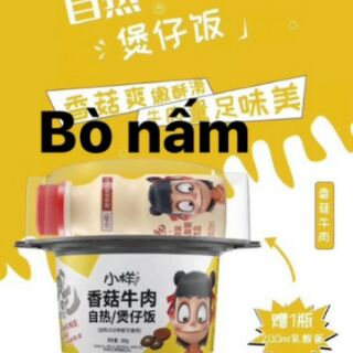 Cơm tự sôi natra tặng kèm sua chua