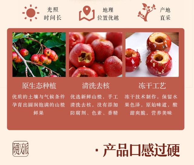 KẸO HỒ LÔ NGẠO ĐƯỜNG TRUNG HOA