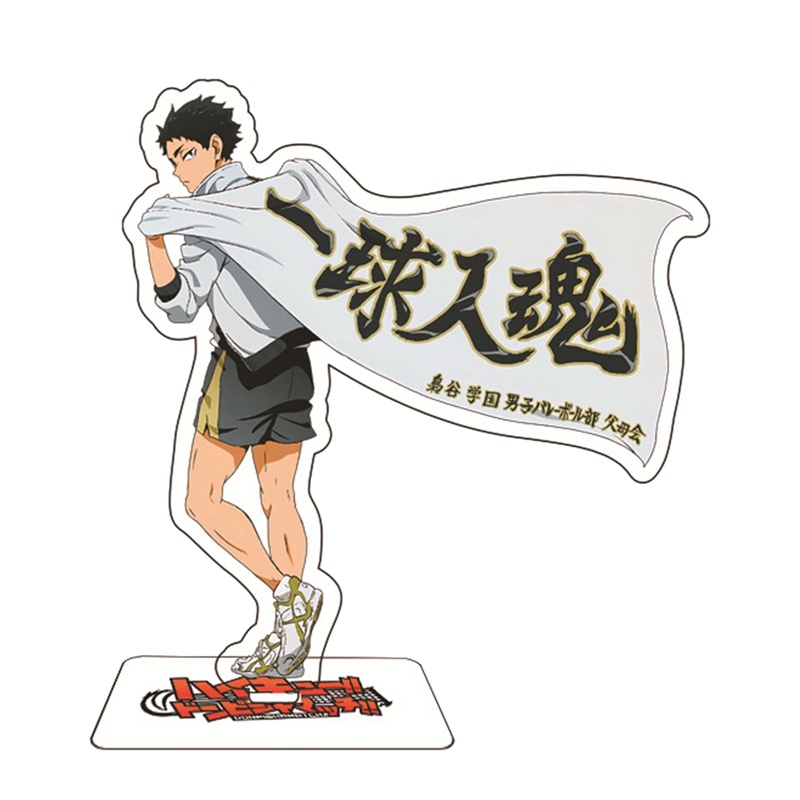 Bài Hát Anime Haikyuu!! Giá Đỡ Mô Hình Nhân Vật Hoạt Hình Bằng Acrylic
