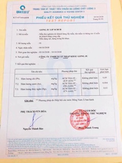 Ủ môi Gong Ju Hàn Quốc