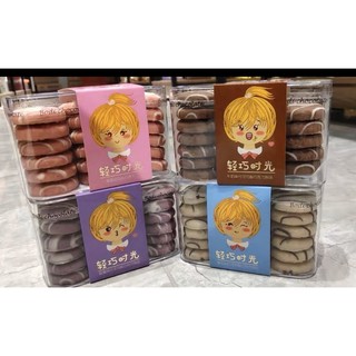 Hộp Bánh socola bọc quy bơ sữa 198g