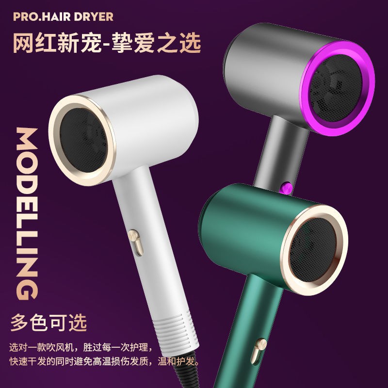 ♥❤❥Electric Hair dryer household size power mute anion hair care hair dryer for dormitory student Net red hair dryer