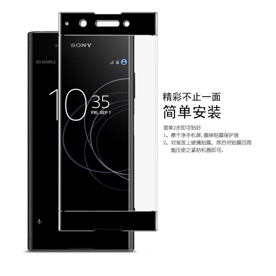 Miếng Dán Cường Lực 4D Full Màn cho Sony XA1 Plus (Đen)
