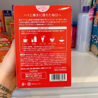 Bột Collagen Astalift Collagen Powder
