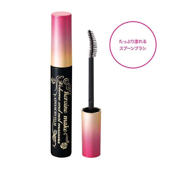 Mascara Kiss Me Heroine Make Advanced Film