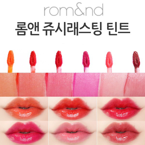 Son tint bóng Romand Juicy Lasting tint | BigBuy360 - bigbuy360.vn