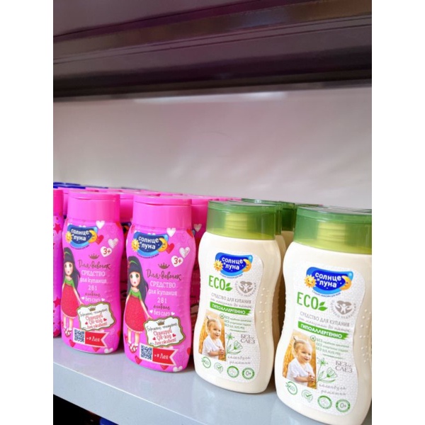 Sữa tắm dành cho trẻ sơ sinh ECO SUN AND MOON 200ml hàng nội địa Nga