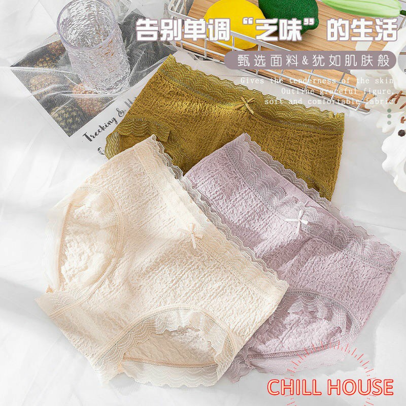 QUẦN LÓT COTTON BÈO NHÚN XỊN QUẢNG CHÂU Q101 - CHILL HOUSE