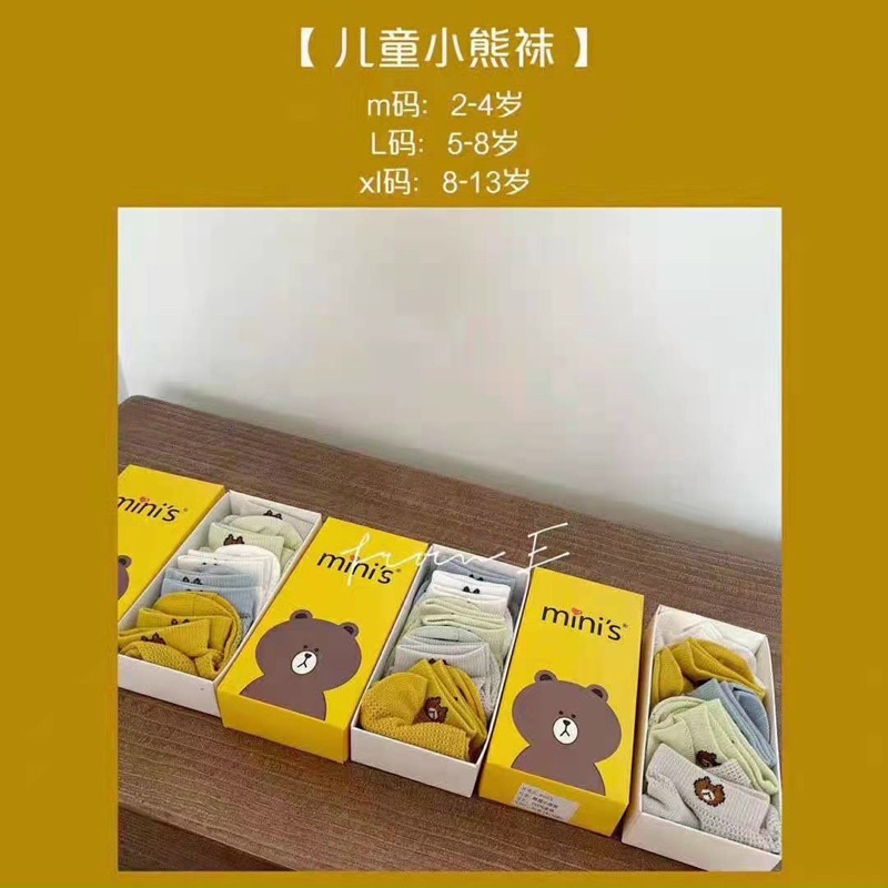 Sét 5 đôi tất lưới hình gấu cho bé