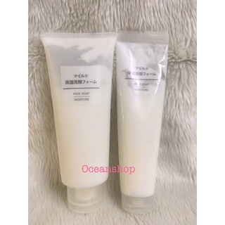 Sữa rửa mặt MUJI dịu nhẹ Face Soap Moisture (Bill mua tại Muji Nhật ảnh bên cạnh)