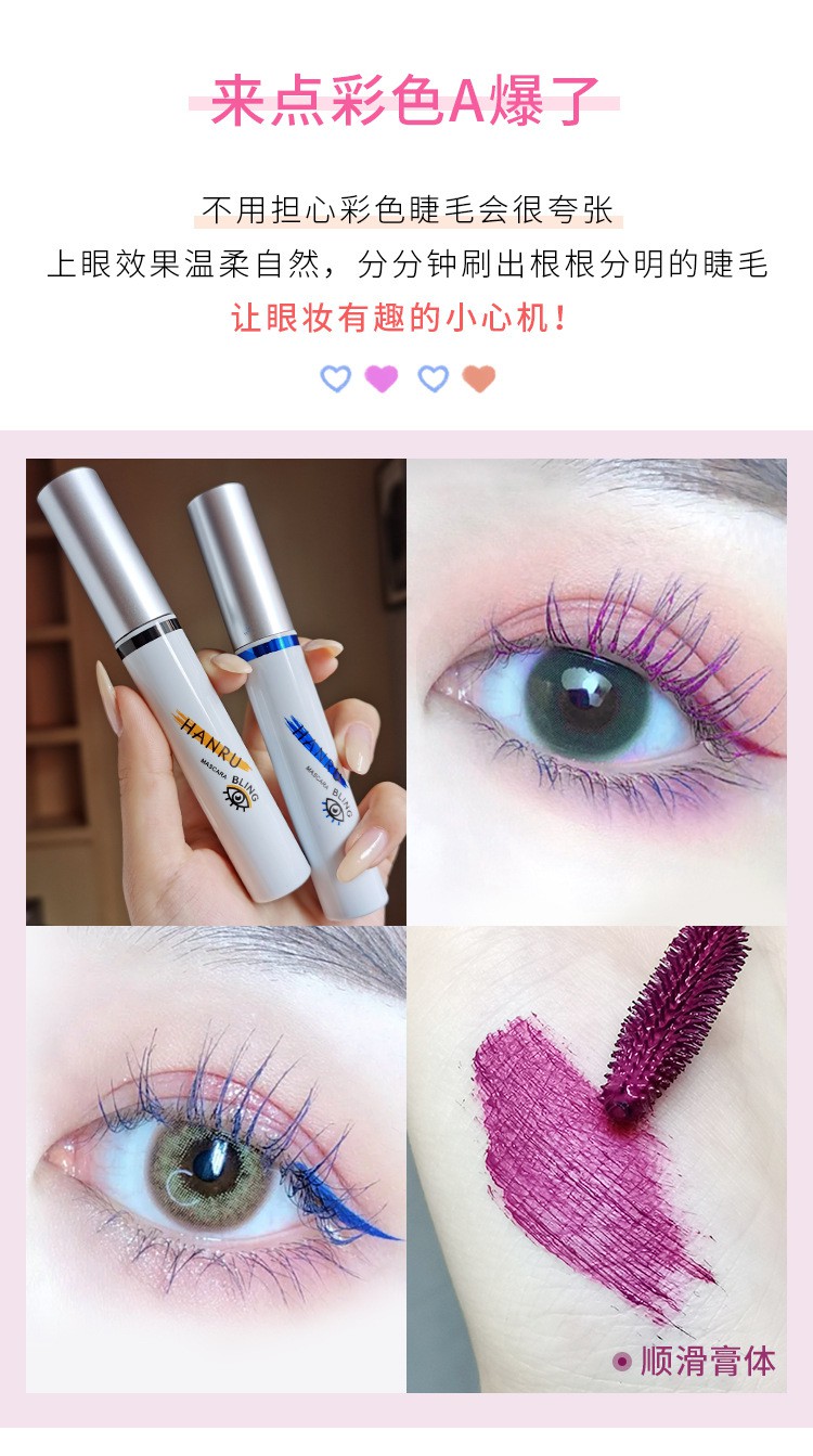 (Hàng Mới Về) Mascara Vẽ Lông Mày Không Thấm Nước Lâu Trôi Hanru