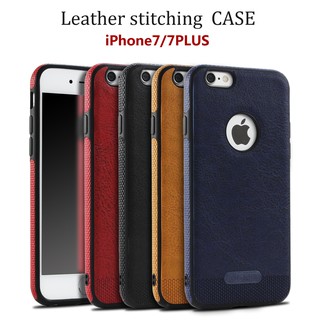 Ốp lưng iphone 7,iphone 7 plus leather stitching case