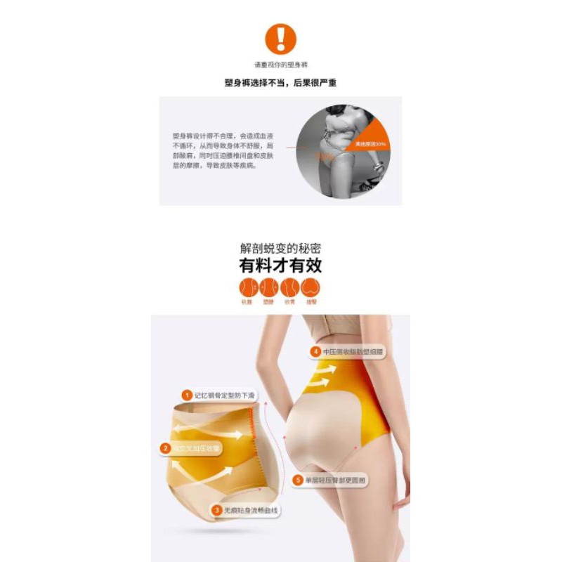 [SIÊU GEN HOT] Quần Gen Bụng Dưới Su Non Siêu Phẳng - Ngăn Ngừa Mỡ Dư Thừa (hàng chuẩn) | BigBuy360 - bigbuy360.vn