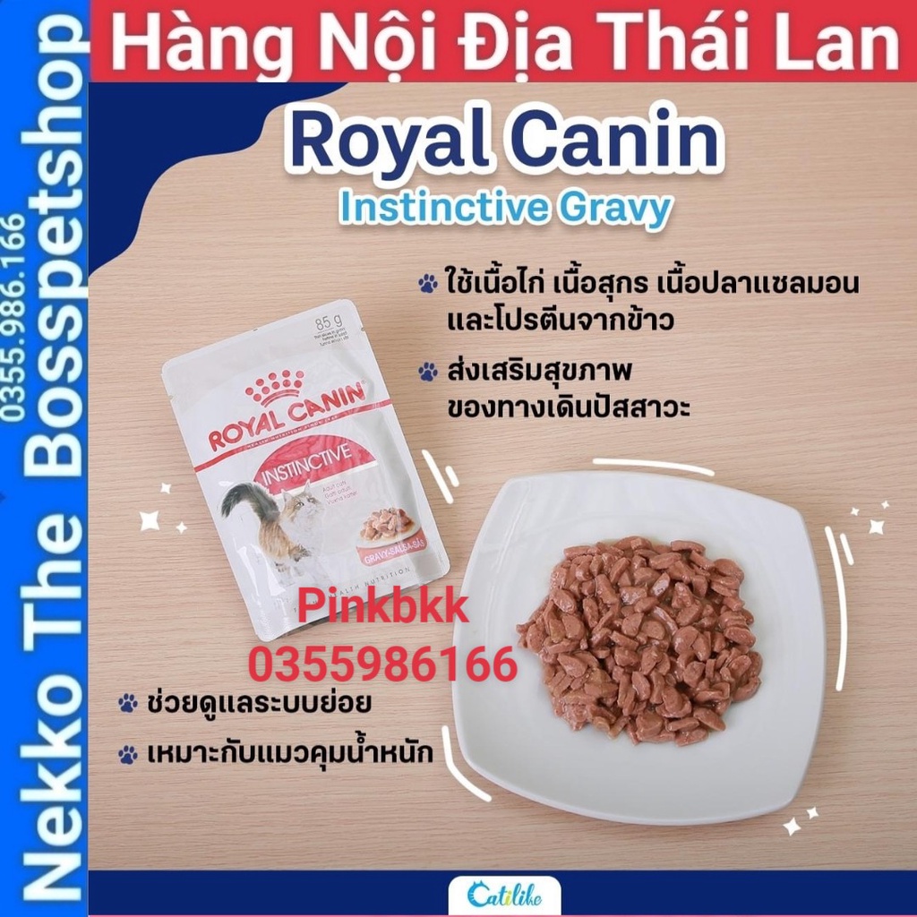 Pate ROYAL CANIN 85g TRỌN BỘ 24 vị * ĐƯỢC CHỌN VỊ THEO NHU CẦU.