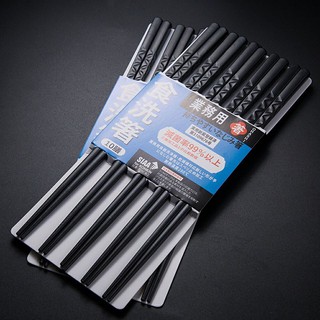 Vỉ 10 đôi đũa kháng khuẩn Shikisai (Nhật Bản)