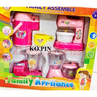Đồ chơi nhà bếp - đồ chơi máy xay sinh tố, máy đánh trứng, máy xay thịt, bình thuỷ