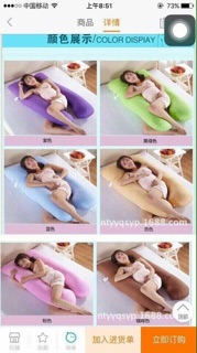 Gối chữ U cho bà bầu